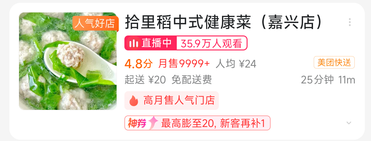 微信图片_20250411133533.png