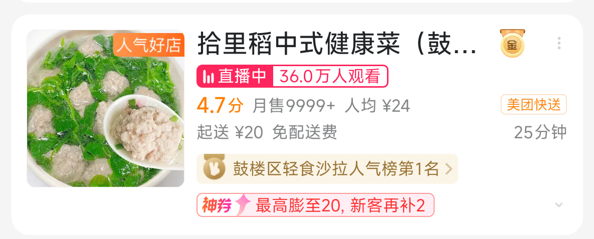 微信图片_20250411133522.png