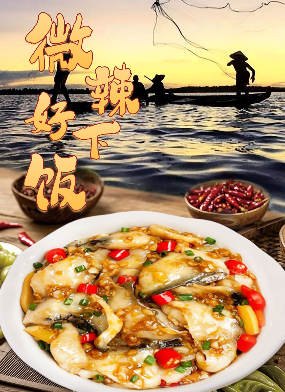 拾里稻中式健康菜微辣丁好饭.jpg