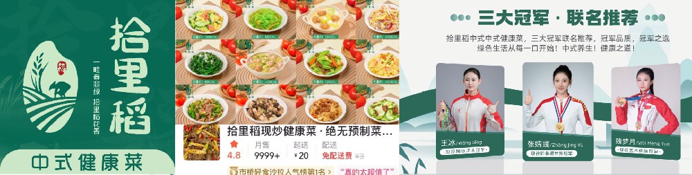 餐饮加盟好项目
