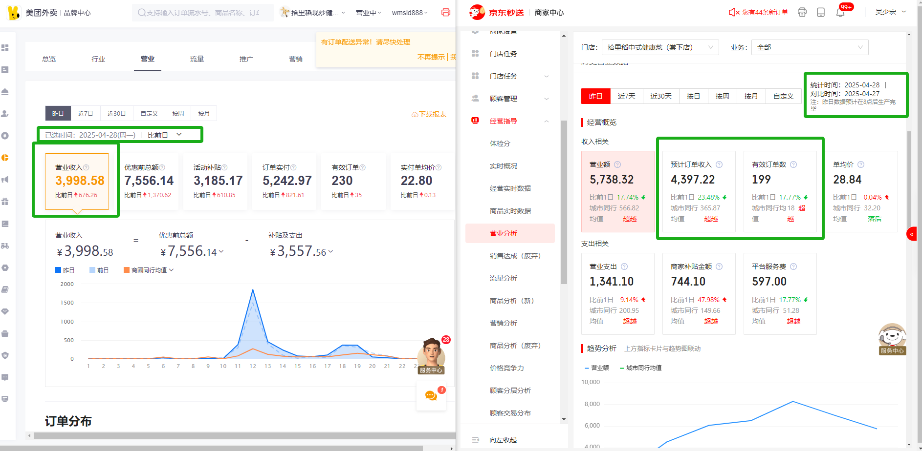 微信图片_20250510163703.png