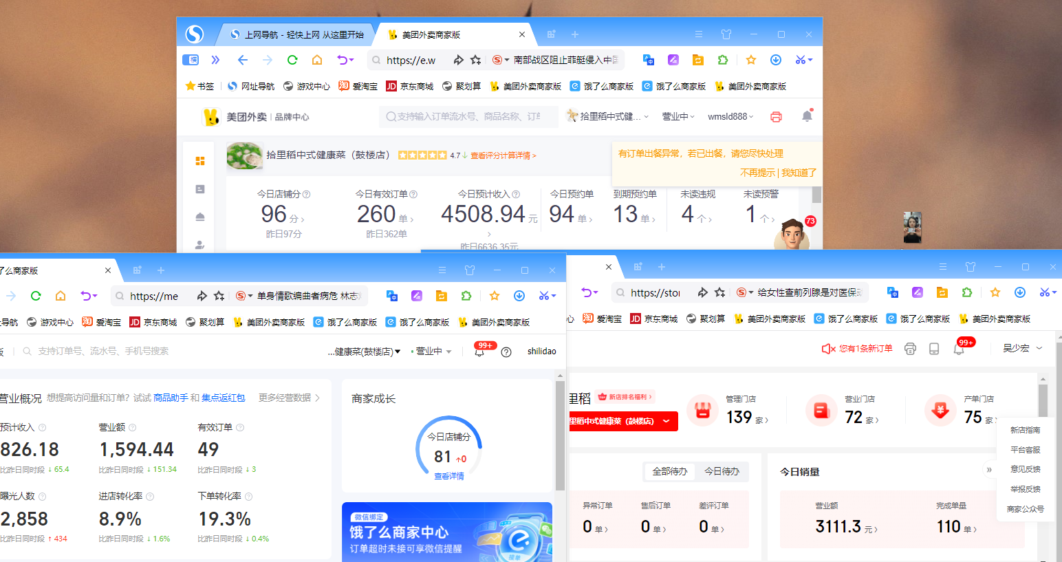 微信图片_20250510163508.png