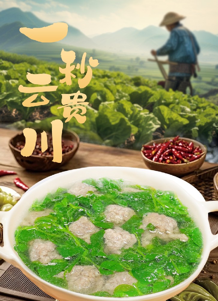 餐饮加盟好项目