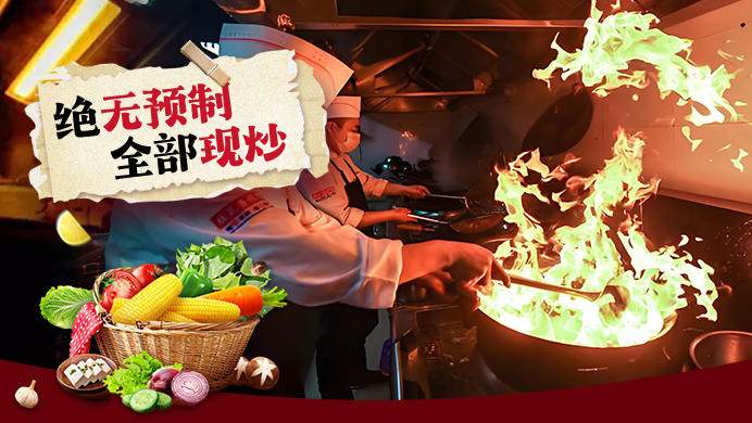 餐饮加盟好项目