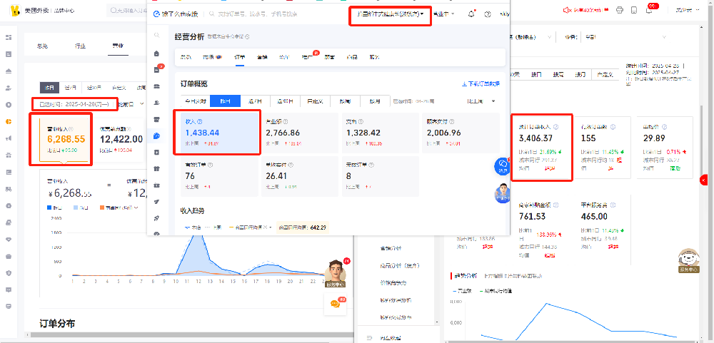餐饮加盟好项目