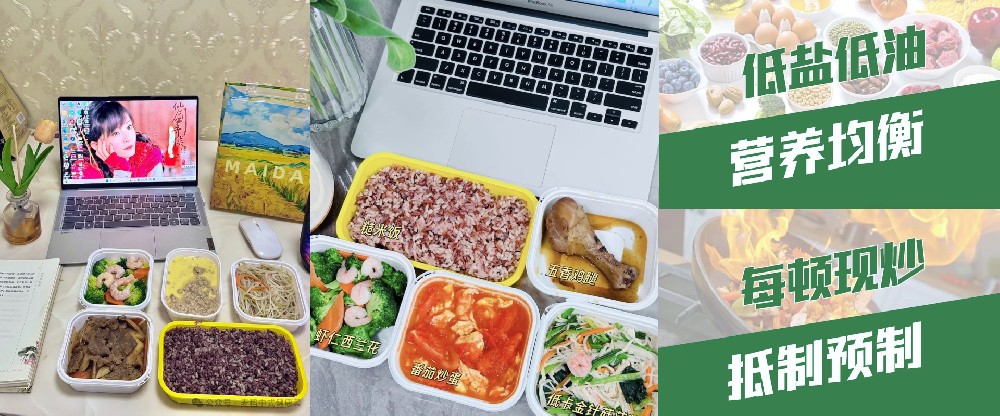 餐饮加盟好项目