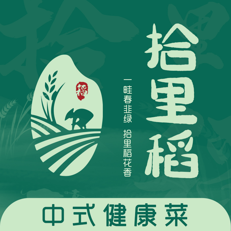 餐饮加盟好项目