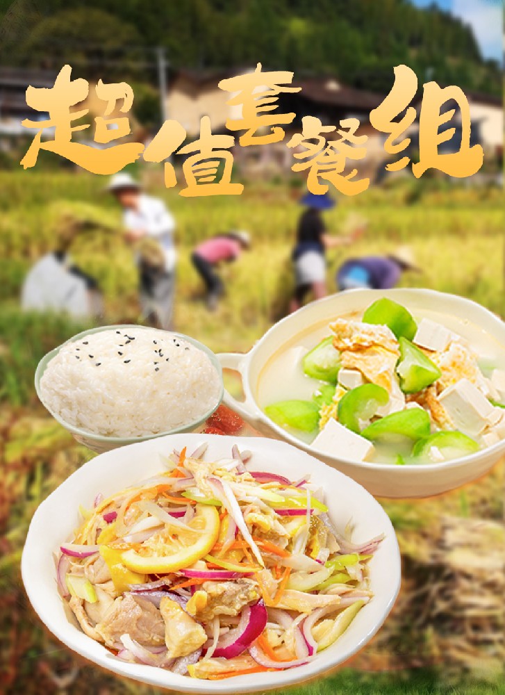 餐饮加盟好项目