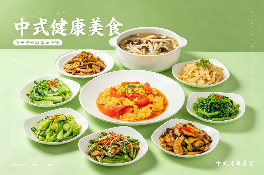 餐饮加盟好项目