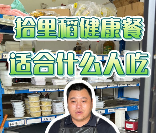 餐饮加盟好项目