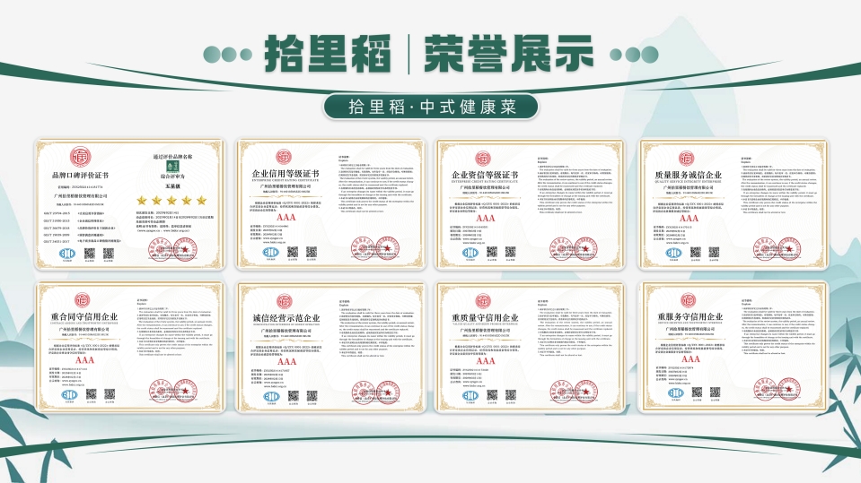 图片名称 图片名称