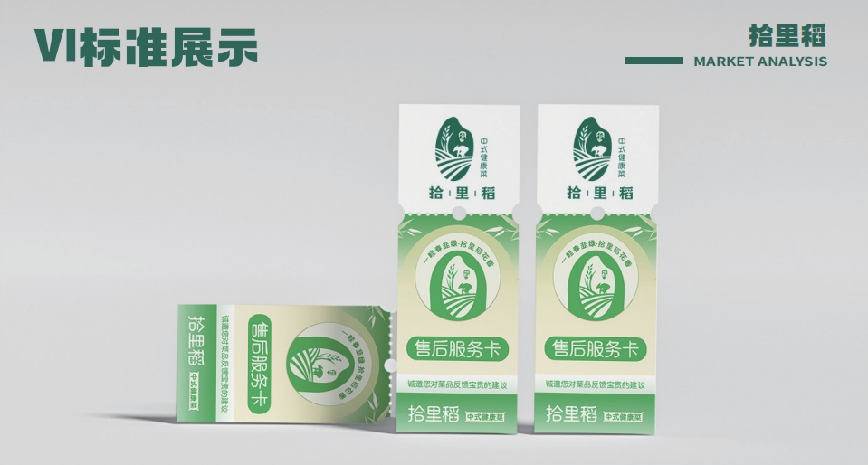 图片名称 图片名称