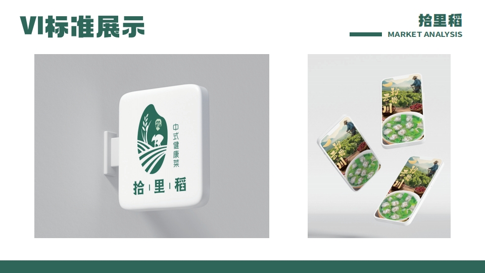 图片名称 图片名称