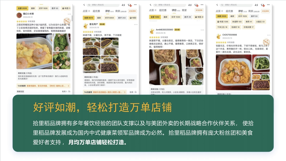 图片名称 图片名称