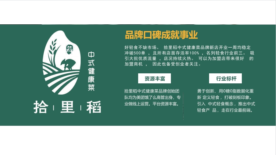 图片名称 图片名称