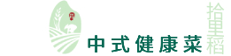 拾里稻logo