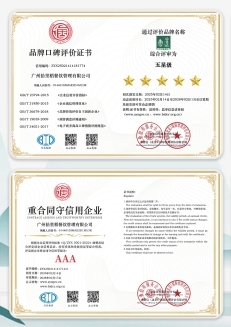 描述性文字