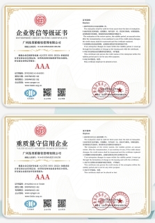 描述性文字