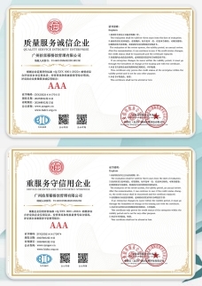 描述性文字