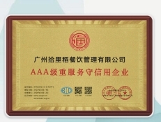 描述性文字