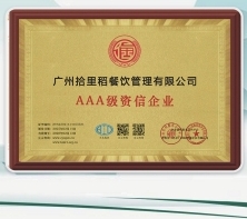 描述性文字