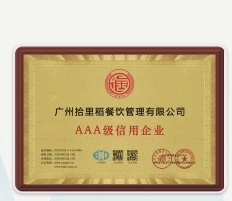 描述性文字