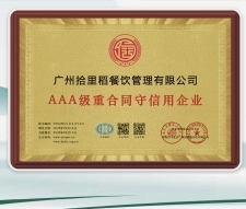 描述性文字